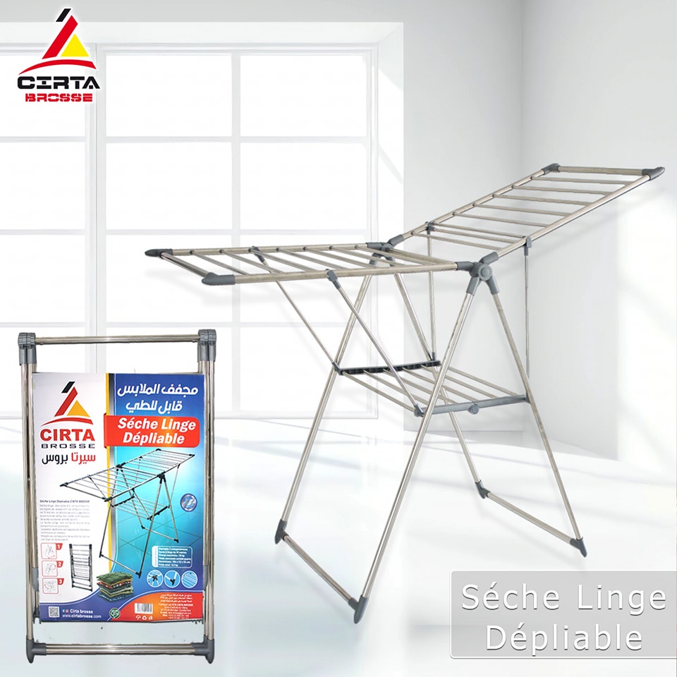 مجفف الملابس المعدني Cirta