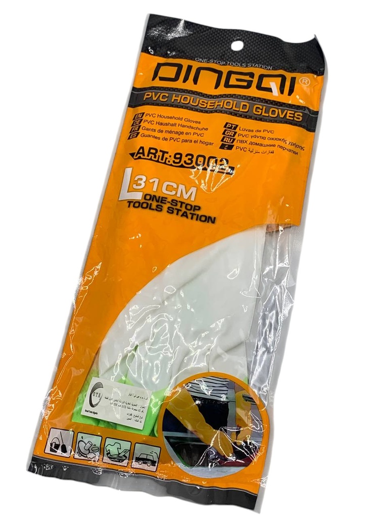 Household Cleaning Gloves