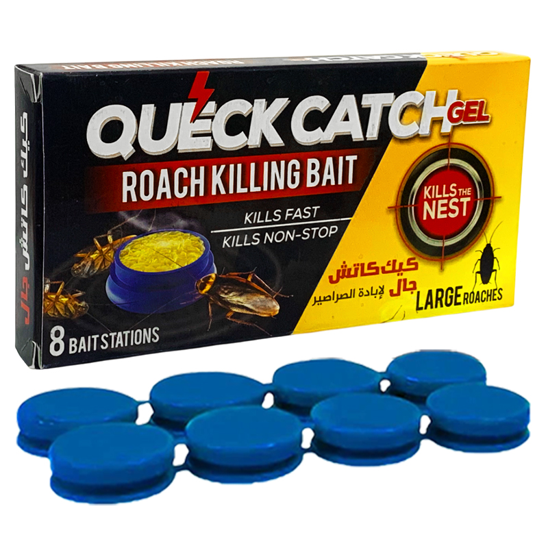 جيل قاتل الصراصير