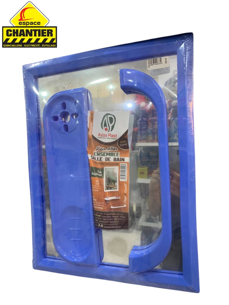 مراة حمام صغيرة