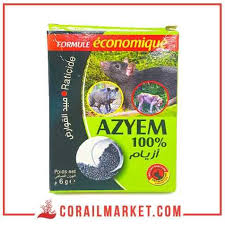 Azyem حبوب 