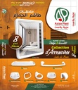 Kit Salle De Bain Blanc (8pcs) AZIZA